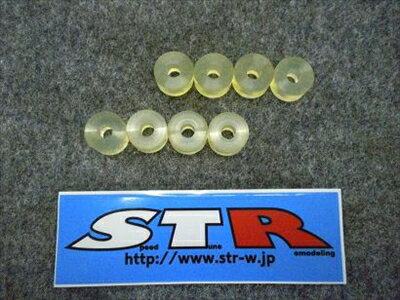HCR32　強化ウレタンスタビブッシュ　フロント用4個SET