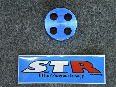スカイラインセダン R32 ダイレクトステアリングカラー