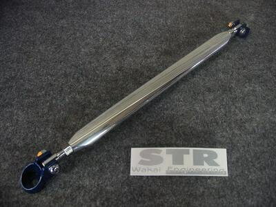 RX-7 FC3S ロアアームバー