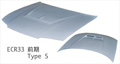 R33 クーペ 前期 TypeS ボンネット FRP