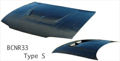 BCNR33 GTR TypeS ボンネット FRP 塗装済み