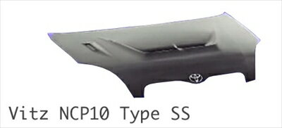 Vitz NCP10・13 Type SS ボンネット カーボン 取付込