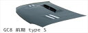 インプレッサ GC8 前期 (AP.A〜C) TypeS ボンネット FRP