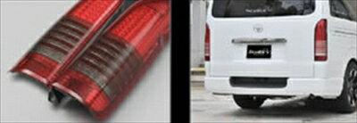 ハイエース 200系 136 FULL LED ストリームモデル レッド/スモーク