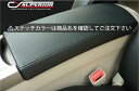 プリウス ZVW30 G/S 前期 CX SUPERIOR コンソールカバー PVCパンチングレザー ステッチ：レッド