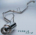 ランクル プラド KZJ95W TYPE-S マフラー