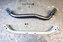 ジムニー JB64W 3インチリフトアップ専用強化メンバー 焼き付けカラー塗装/青(2)