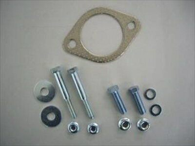 レガシィ(BL) マフラー シングルサイレンサーガスケット キット