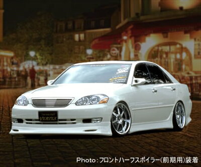 マーク II JZX/GX110 VERTEX フロントハーフスポイラー 前期