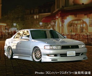 クレスタ JZX/GX90/91/93 VERTEX エアロ3点キット 前期