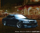 クレスタ JZX/GX100/101/105 VERTEX フロントハーフスポイラー後期