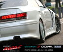 マーク II JZX/GX100 VERTEX RIDGE リア エアロフェンダー(50mm前後ワイド) 塗装済み