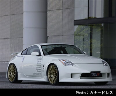 フェアレディZ Z33 前期 VERTEX LANG サイドステップセット 塗装取付込