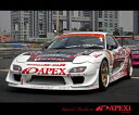 RX-7 FD3S VERTEX RIDGE フロントエアロフェンダー左右セット(単品装着不可)