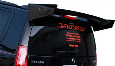 ステージア M35 前期/後期共通 リアウィング タイプ3 FRP製 塗装済み