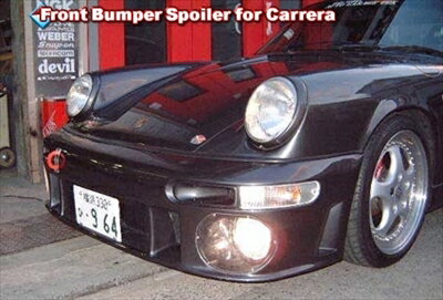 ポルシェ 964 Carrera フロントバンパースポイラー 塗装済み