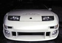 Z32 フロントバンパースポイラー1(2)