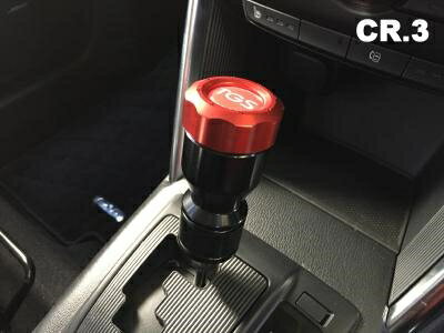 CX-5 前期 ビレットシフター カラー：レッド / ブラック(2)