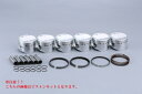 RB26DETT用 鍛造ピストン単品(補修用) バルブリセス有 φ86.2(2)