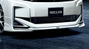 ヴォクシー/ハイブリッド 80系 後期 V/X フロントスポイラー 塗装済み(2)