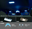 CHR 前期 ZYX10/NGX50 モデリスタ LEDルームランプセット グレード:G/G-T用