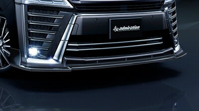 ヴェルファイア 30系 後期 （2018/1〜2021/3）Zグレード admiration フロントスポイラー ABS製