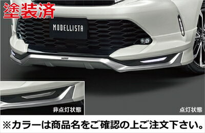 楽天市場】60 ハリアー モデリスタ(車用品・バイク用品)の通販 楽天市場】60 ハリアー モデリスタ(車用品・バイク用品)の通販