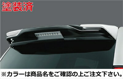 ランドクルーザープラド 150系 後期 リアスポイラー 塗装済 ホワイトパールクリスタルシャイン