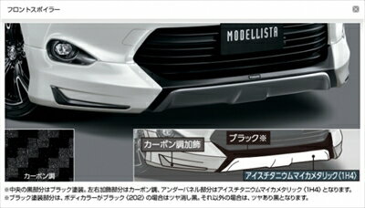 楽天市場】60 ハリアー モデリスタ(車用品・バイク用品)の通販 楽天市場】60 ハリアー モデリスタ(車用品・バイク用品)の通販