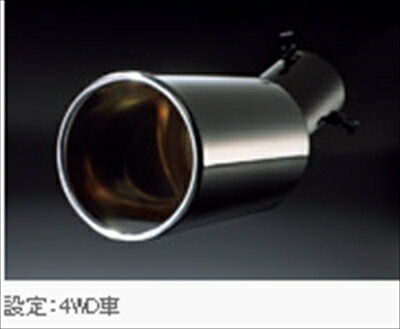 カローラ ルミオン 後期 マフラーカッター/4WD 取付込