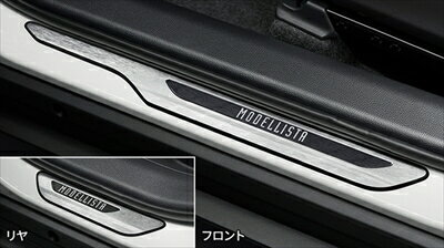 ヤリスクロス MXPB1#/MXPJ1# スカッフプレート シルバー/ブラック