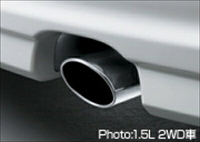 スペイド モデリスタ マフラーカッター 1.5L 2WD車用