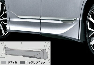 ヴォクシー 90系 モデリスタ サイドスカート ユニバーサルステップ付車 素地 塗装済(2)