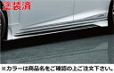 LEXUS LS 50系 サイドスカート 塗装済 ソニッククォーツ(2)