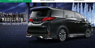 40系 アルファードMODELLISTA サイドスカート ユニバーサルステップ付車用 (REGAL DIGNITY STYLE) 塗装済 ブラック〈202〉 取付込(2)