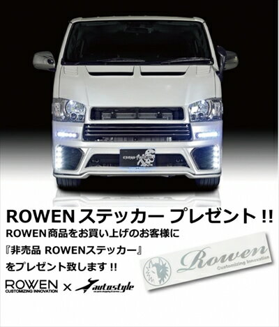 ハイエース 200系 4型 標準ボディ フロントグリル