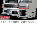ハイエース 200系 4型 標準ボディ CROSS BLAZE スポットLEDアタッチメントセット 塗装済 ブラックマイカ
