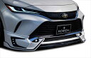 80 ハリアー AXUH8#/MXUA8# フロントスポイラー+LEDスポット ブルー 単色塗装 ブラック/202(2)