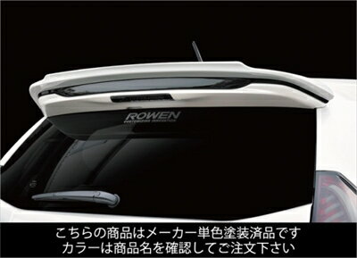 プリウスアルファ 40系 後期 RR ルーフスポイラー FRP製 塗装済 アティチュードブラックマイカ(218)