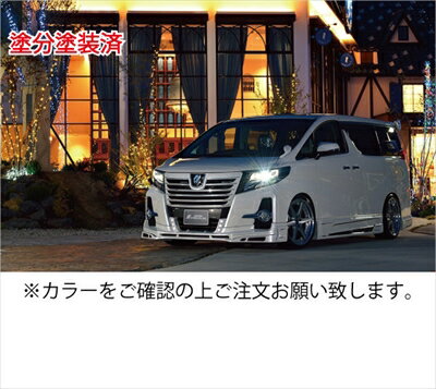 アルファード 30系 前期 Sグレード プレミアムスタイルセット2 パターンA 塗分け塗装済 ラグジュアリーホワイトパールクリスタルシャインガラスフレーク/マットブラック