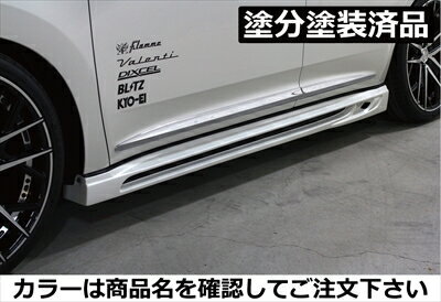 ハリアー 60系 SV PREMIUM Edition サイドステップ FRP製 塗分け塗装済 ホワイトパール(070)+ガンメタリック