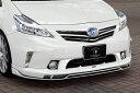 プリウスアルファ ZVW40/41 前期 RR フロントスポイラー LEDスポット付 FRP製 塗分け塗装済 スーパーホワイト2 (040)×ガンメタ(2)