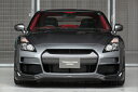 GT-R R35 前期 (2007/12-2010/11) WORLD PLATINUM フロントバンパー専用 グリルカバー カーボン製