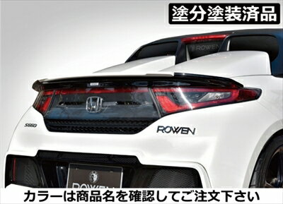 S660 JW5 PREMIUM Edition トランクスポイラー FRP製 塗分け塗装済 プレミアムスターホワイト・パール(NH841P)×ブラック