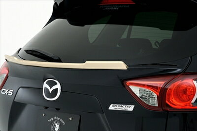 CX-5 KE 前期 SV PREMIUM Edition リアゲートスポイラー FRP製 塗装済 クリスタルホワイトパールマイカ(34K)