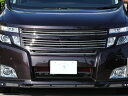 エルグランド E52 前期 ハイウェイスター PREMIUM Edition フロントグリル Face1 アラウンドビューモニター有り車用