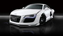 AUDI R8クーペ 前期 4.2L車 WORLD PLATINUM STYLE KIT カーボン製