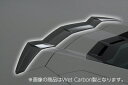 ランボルギーニ アヴェンタドール LP700 WORLD PLATINUM トランクスポイラー FRP+カーボン製