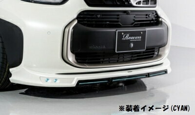 ｢ロウエン製フロントスポイラー専用パーツ｣ MXP 10系 シエンタ フロントスポイラー用 LEDライナー（LED..