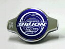 BILLION ハイプレッシャーラジエターキャップ Bタイプ
